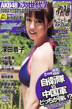 梦中的那片海40集
